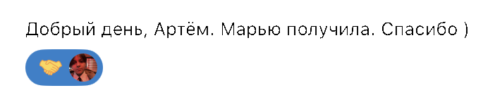 Отзыв 12