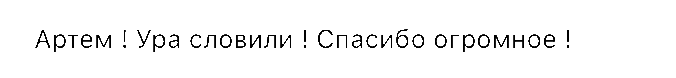 Отзыв 15