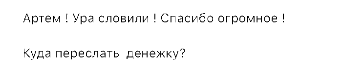 Отзыв 17