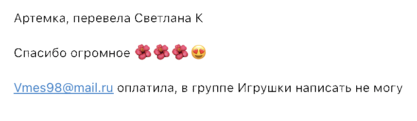 Отзыв 9